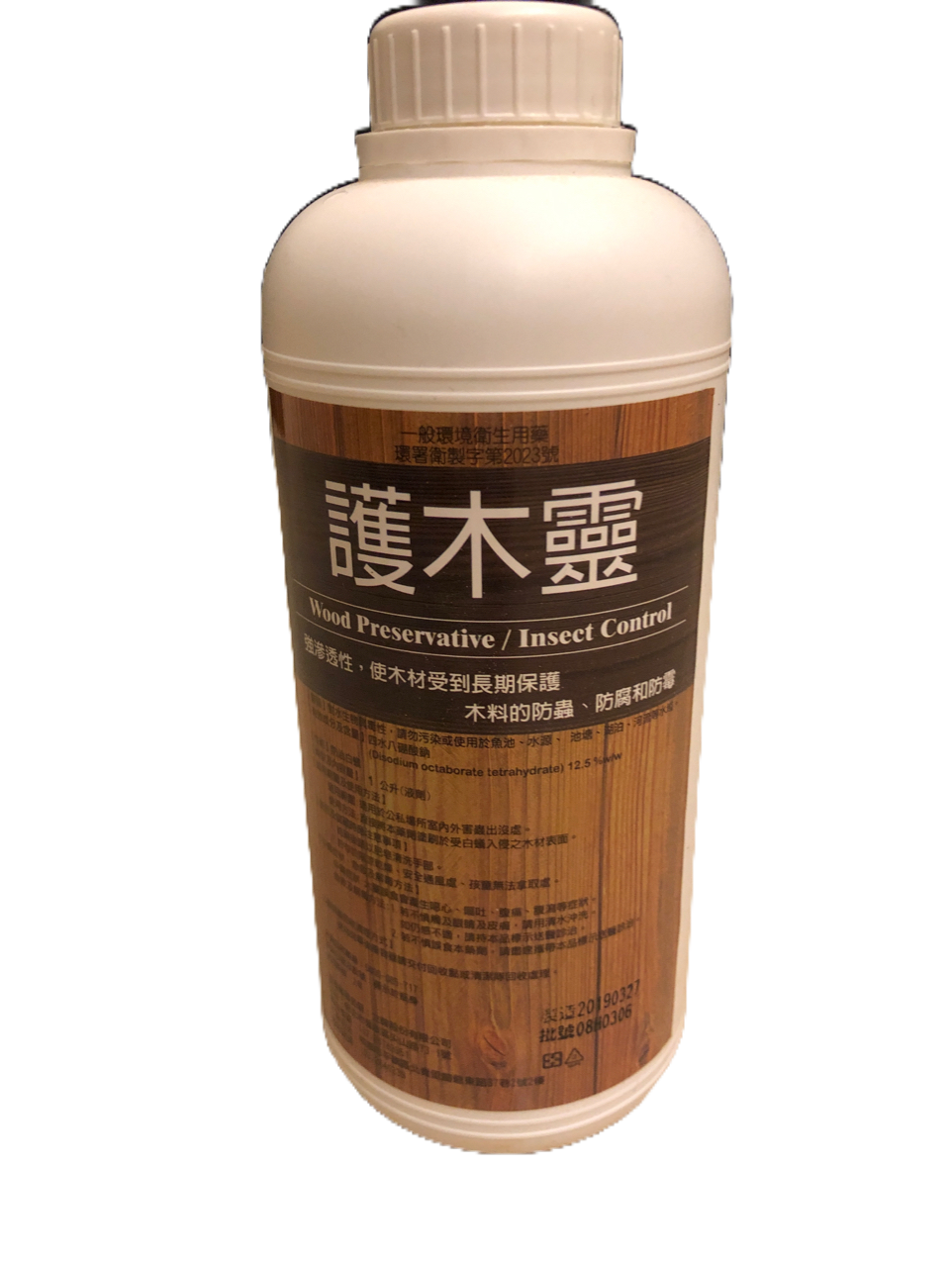 木材預防性保護：護木靈的使用情境說明