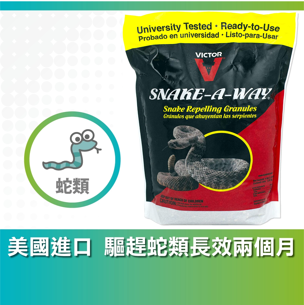 驅蛇寶哪裡買最有保障?佳廣環保官網直購 3 大保證
