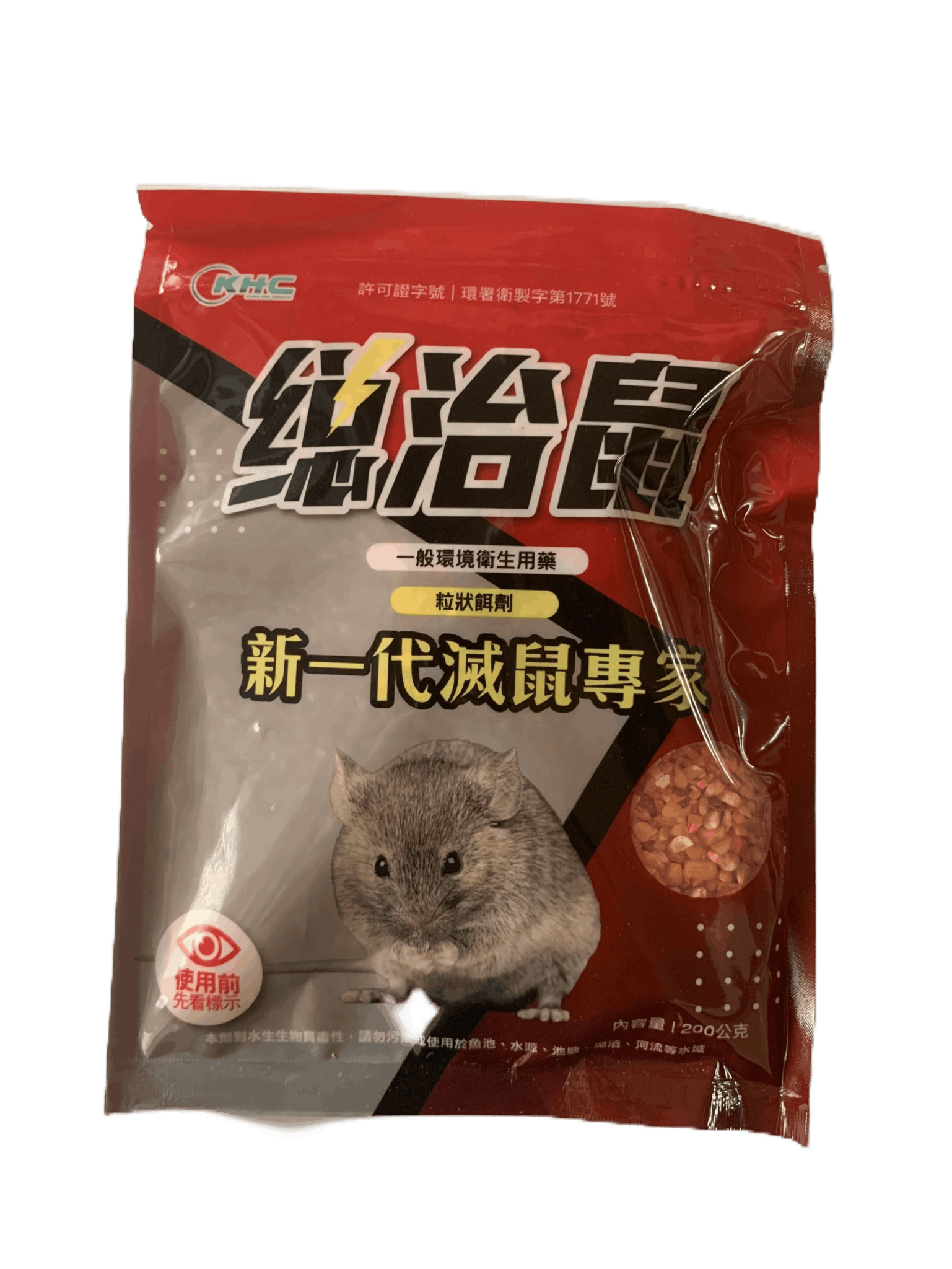 老鼠都愛吃的:總治鼠老鼠藥餌劑的適口性優勢