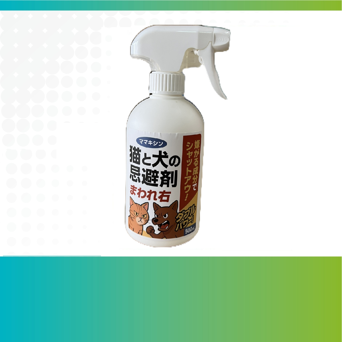 貓狗退退噴霧粒劑 商品圖 3 貓狗退退噴霧粒劑 商品圖 3