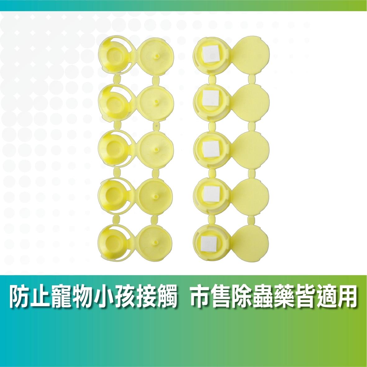 餌劑盒-蟑螂藥及螞蟻藥皆適用(一組十個餌劑盒內無餌劑)(顏色隨機出貨) 商品圖 1