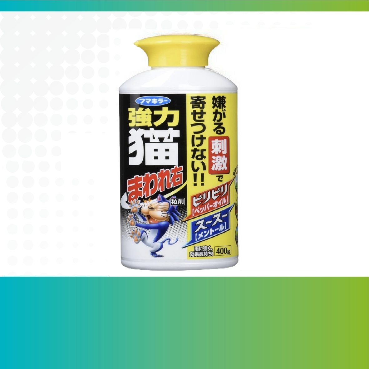 貓狗驅離劑 商品圖 1